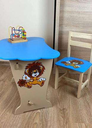 Набор стол в виде облачка и стул  голубого цвета (для детей ростом 100-115 см)