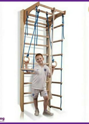 Детский спортивный деревянный уголок «комби-2-220» тм sportbaby для детей от 6 лет