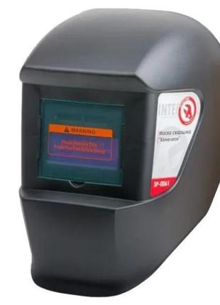 Маска для зварника хамелеон intertool