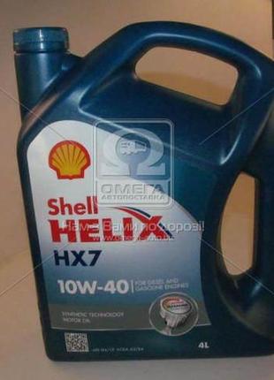 Олія shell helix hx7 10w-40 4 літри, напівсинтетика (вироблено в німеччині)