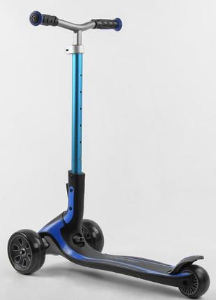 Дитячий самокат best scooter g-21102 maxi. складане алюмінієве кермо, 3 pu колеса з підсвічуванням. синій