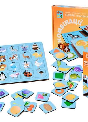 Деревянная детская развивающая игра "комбинации", от 3 лет, puzzleok