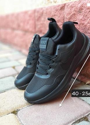 Спортивные кроссовки черные на лето для парня найк мужские брендовые кроссовки nike городские