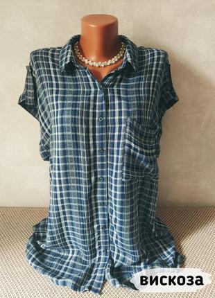 Мягкая блуза рубашка в клетку из вискозы со спущенным плечом 48-50 размера