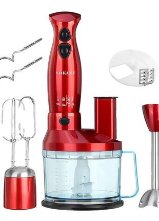 Кухонная машина sokany sm-5011-7 7-in1 kitchen master 700w red комбайн кухонный