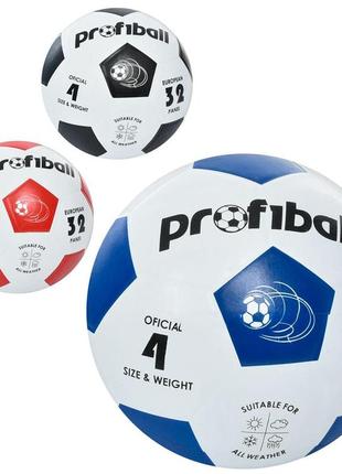 М'яч футбольний розмір 4, гума, гладкий va 0018-1