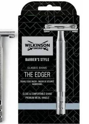 Бритва wilkinson sword barber's style + 5 лезвий и набор zy shaving (стойка, чаша, помазок)