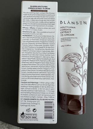 Косметика оригинал