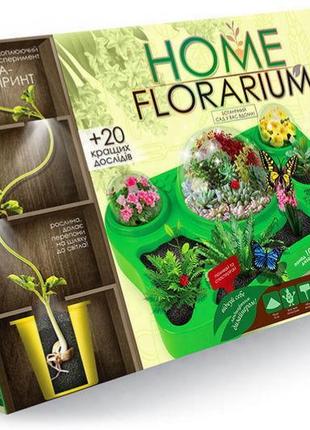 Безпечний освітній набір для вирощування рослин "home florarium" hfl-01-01u danko