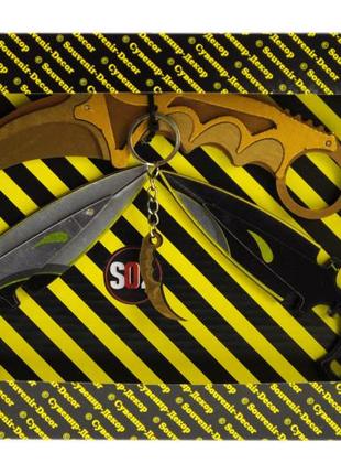 Набір ножів "керамбіт gold & harmony daggers " box сувенірний