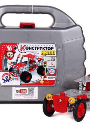 Конструктор металевий 'авто' в чемодані 312 деталей 3855 технок