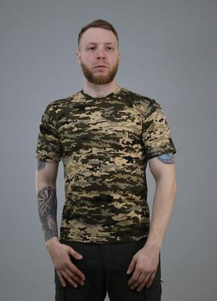Військова бавовняна футболка піксель, армійська камуфляжна футболка піксель зсу