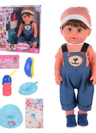 Пупс, лялька-пупс інтерактивна "yale baby", п'є-пісяє, горщик, пляшечка, підгузок