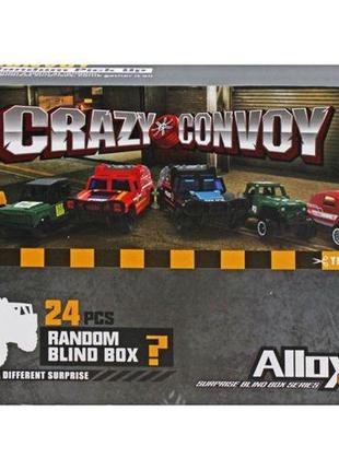 Набор машинок-сюрпризов "crazy convoy" (24 шт)