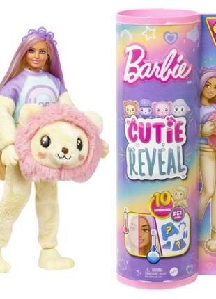 Кукла львенка barbie "cutie reveal", 10 вариантов, серии "мягкие и пушистые"