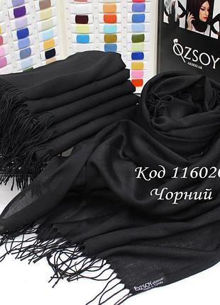 Шарф однотонный в разных цветах, туреченица, черный