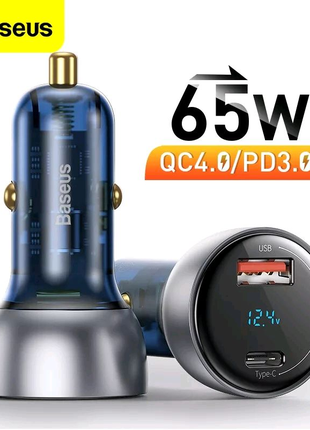 ⚡ baseus 65w pd qc швидкий автомобільний зарядний пристрій