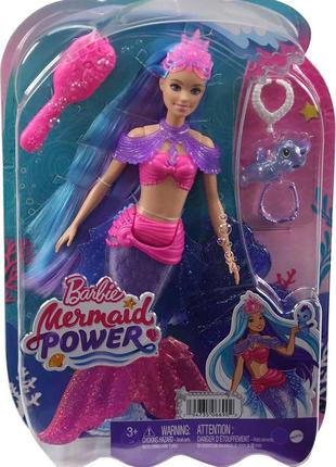 Barbie mermaid malibu doll with pet and accessories hhg52 mattel лялька барбі малібу робертс русалка
