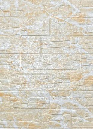 Самоклеюча декоративна 3d панель камінь бежева рвана цегла700х770х5мм (157) sw-00000486