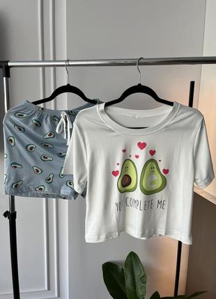 Комплект піжама з авокадо “you complete me” (футболка, шорти)