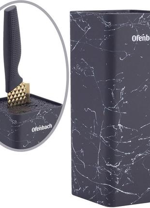 Подставка-колода ofenbach black marble для кухонных ножей и ножниц 9х9х22см