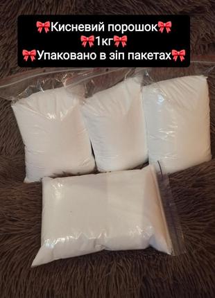 Кислородный порошок универсальный