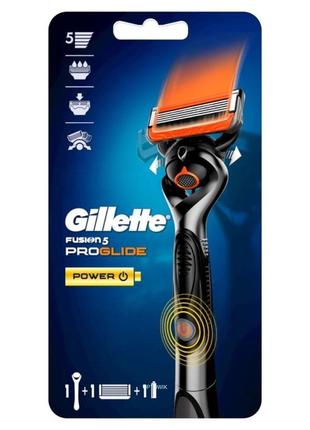 Gillette fusion 5 джілет станок + насадка + батарейка