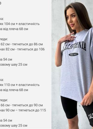 Костюм с шортами10 фото