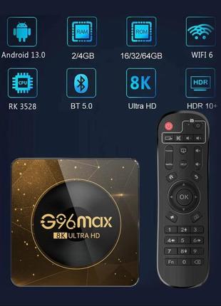 Smart tv box g96-max android 13 смарт приставка3 фото