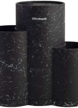 Подставка-колода ofenbach black marble для кухонных ножей и ножниц 23х12х22см, тройная круглая