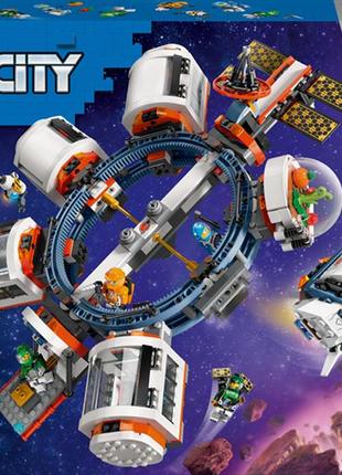 Конструктор lego city модульна космічна станція 1097 деталей (60433)