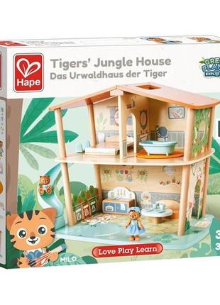 Ляльковий будинок hape тигри в джунглях дерев'яний (e3412)