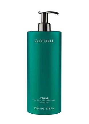 Шампунь для объема волос cotril volume shampoo, 1000мл
