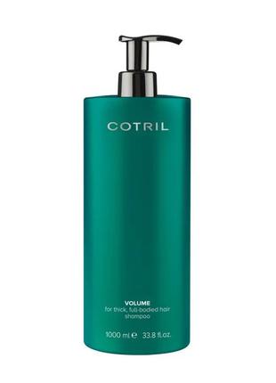 Шампунь для объема волос cotril volume shampoo