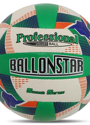 Мяч волейбольный ballonstar vb-8855 №5 pu