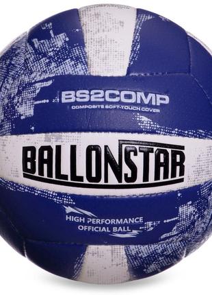 М'яч волейбольний ballonstar lg2352 no5 pu