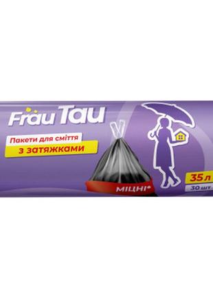Пакети для сміття frau tau із затяжками чорні 35 л 30 шт. (4820195507926)