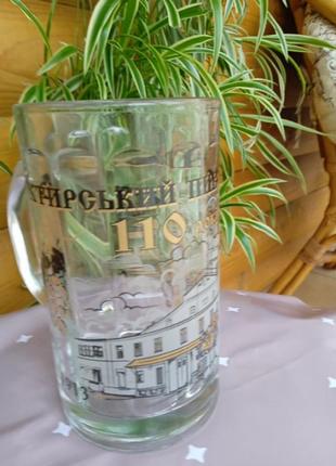 Бокал для пива, на 0,5 л