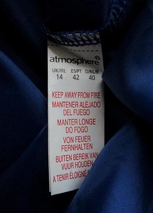 Нюанс! довга максі спідниця плісе гофре atmosphere5 фото