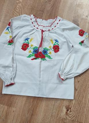 Вишиванка