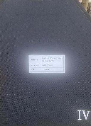 Плити керамічні 4 клас нато (6 дсту)