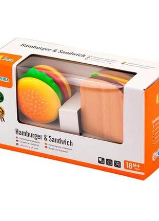 Іграшкові продукти viga toys дерев'яні гамбургер і сендвіч (50810)