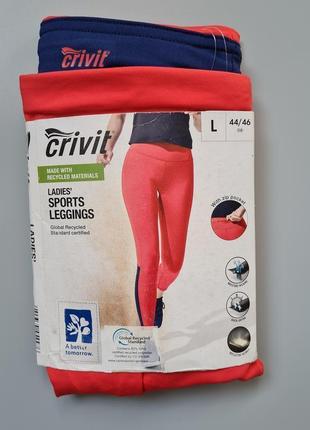 Женские спортивные лосины леггинсы crivit немечки, р. l