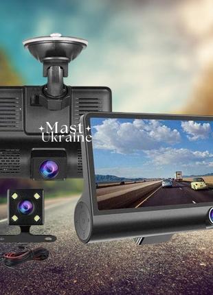 Автомобильный регистратор 4” 1080p fhd (3 объектива, камера заднего вида, обзор) vid-1080