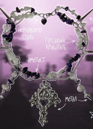 Готическое ожерелье из натурального камня, goth