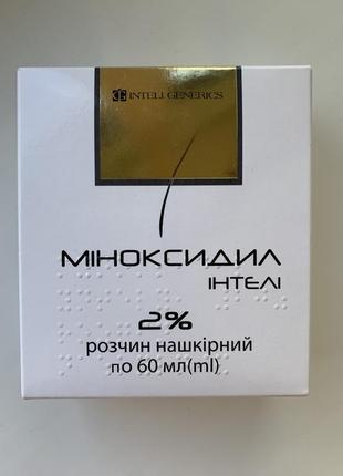 Миноксидил2%