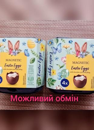 Набір шоколадних яєчок