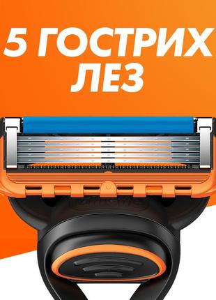 Змінні касети для гоління (леза картриджі) чоловічі gillette fusion5 power 8 шт3 фото