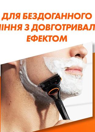 Змінні касети для гоління (леза картриджі) чоловічі gillette fusion5 power 8 шт5 фото