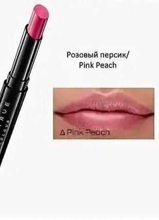 Губна помада «леді» avon, pink peach / рожевий персик  (1,8г)